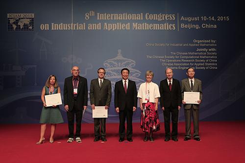 第八届国际工业与应用数学大会在京开幕