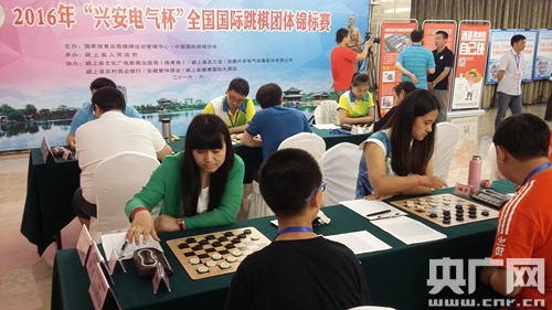 2016全国国际跳棋团体锦标赛落幕 湖北选手表现出色