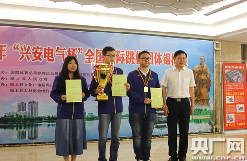 2016全国国际跳棋团体锦标赛落幕 湖北选手表现出色