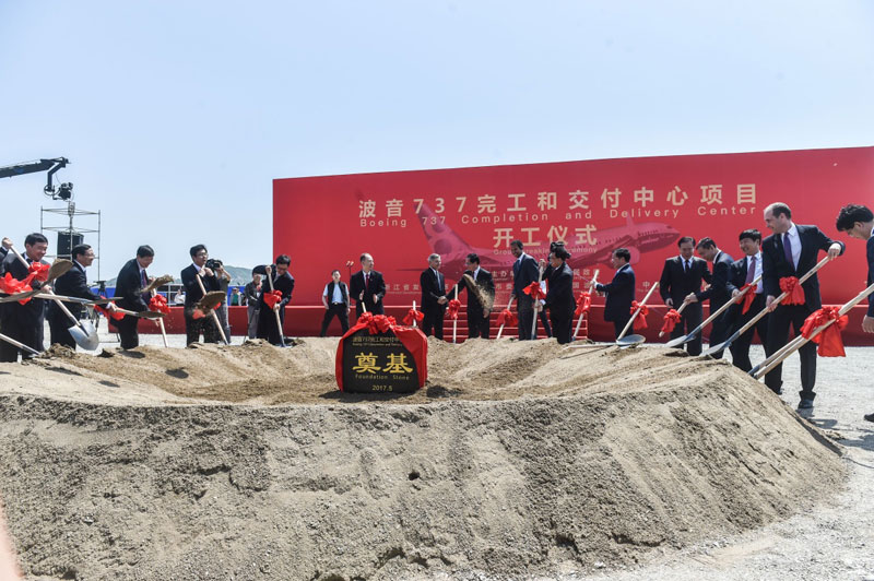 全球首个美国之外波音737完工和交付中心在浙
