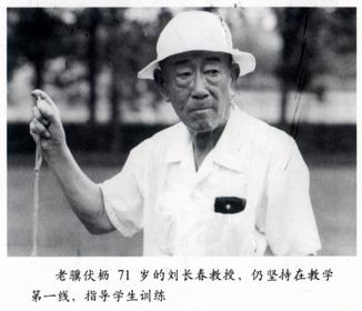 历史上今天:1932年7月30日中国首次参加奥运