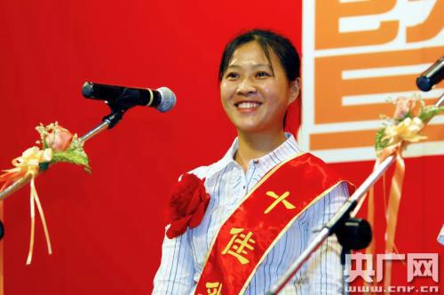 [见证]胡小燕:农民工在政治舞台上发出了自己的