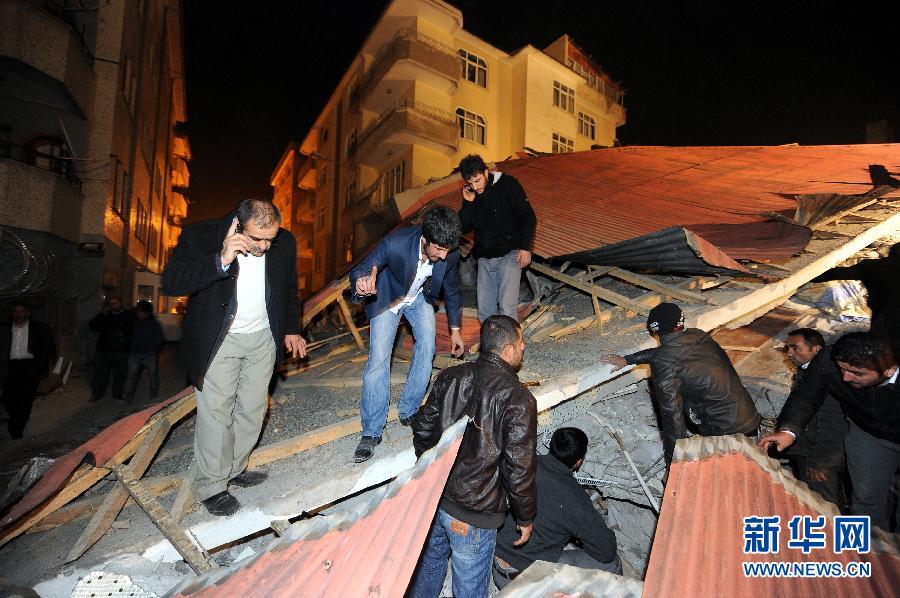 土耳其7.2级地震凸显房屋质量问题 建筑材料差